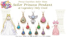 「美少女戦士セーラームーン セーラー・プリンセスペンダント＆伝説の聖杯ペンダント」