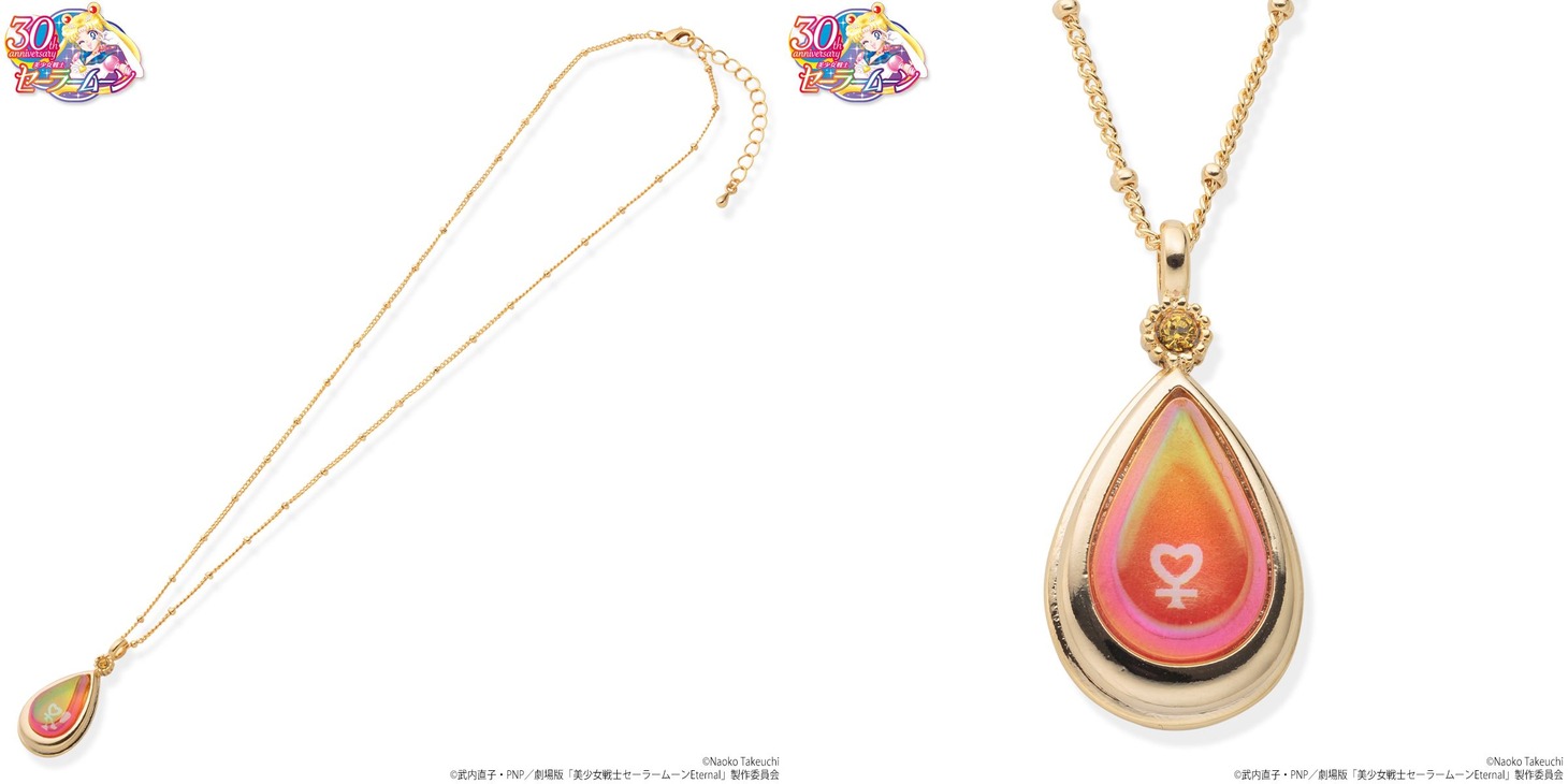 「プリンセス・ヴィーナス」