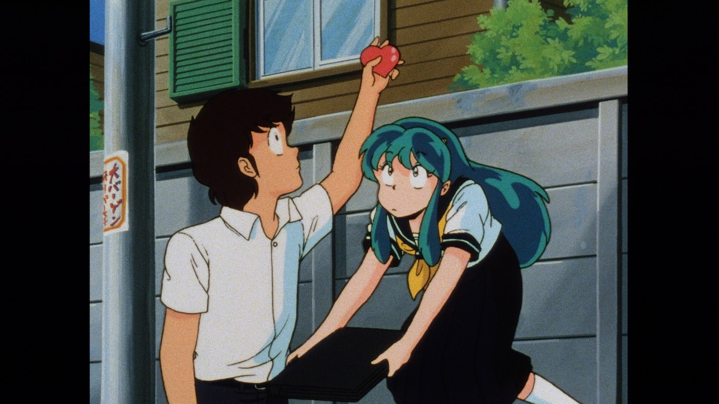 「うる星やつら ハートをつかめ」より。(c)高橋留美子／小学館
