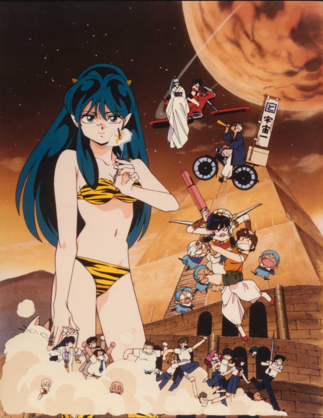 「うる星やつら いつだってマイ・ダーリン」ビジュアル (c)高橋留美子／小学館
