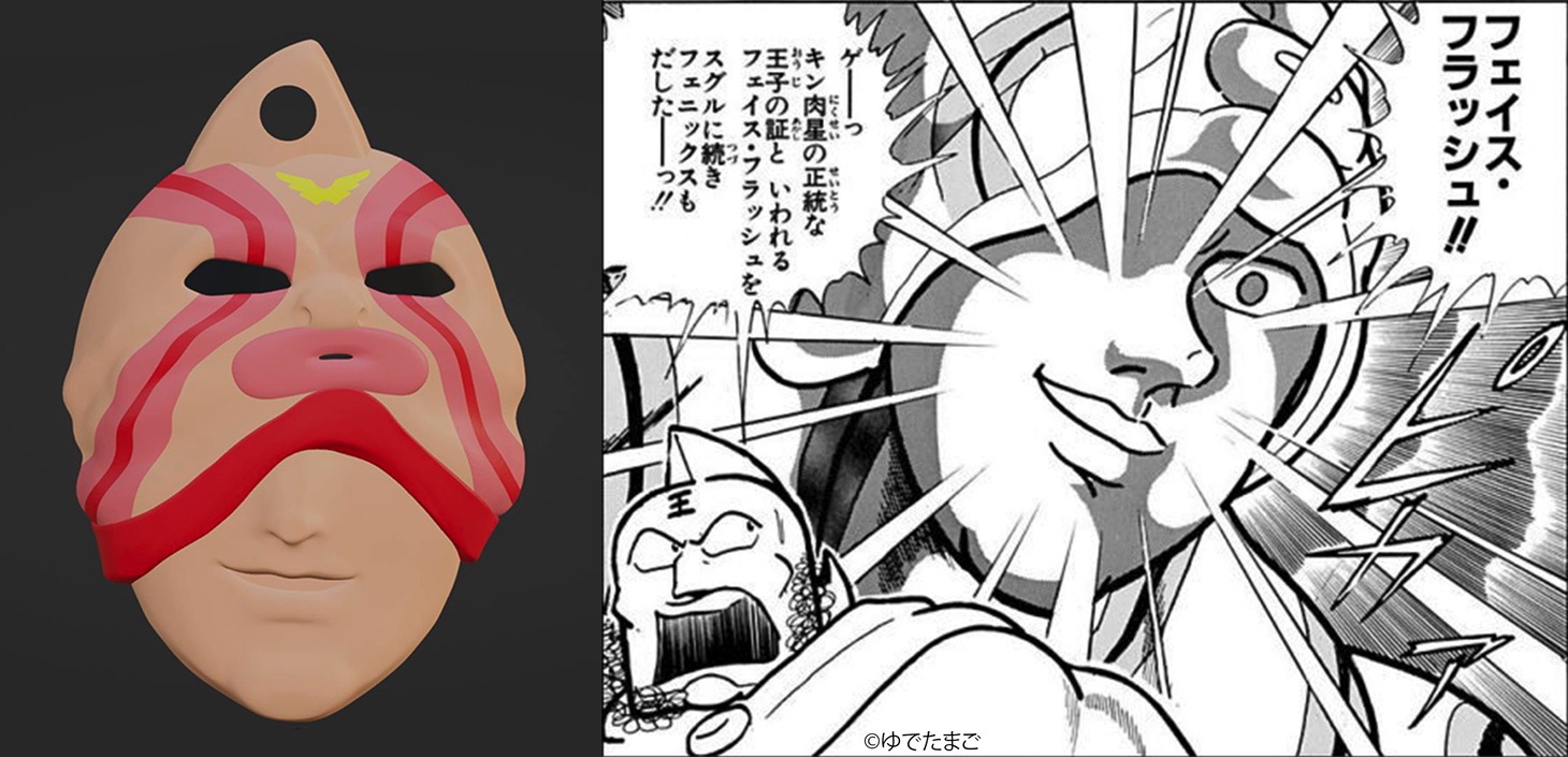 「キン肉マン」作中での“フェイス・フラッシュ”使用シーン。