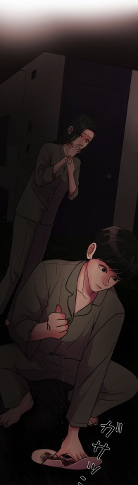 「夫を食べる女」より。
