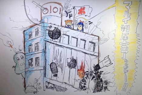 大川ぶくぶによるイラスト。