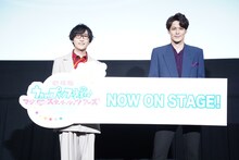 左から寺島拓篤、宮野真守。