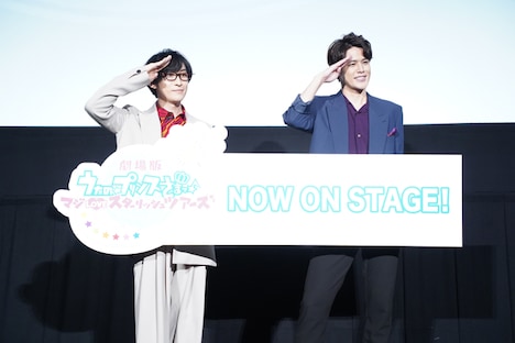 左から寺島拓篤、宮野真守。