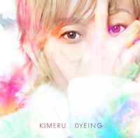 「DYEING」通常版