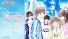 「ハッスルで行こう」「ビーナスは片想い」など、なかじ有紀作品のグッズ当たるガチャ