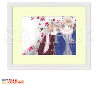 A賞「高精細複製原画 キャラファイングラフ」の「ビーナスは片想い」バージョン。 (c)なかじ有紀／白泉社