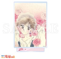 C賞「アートアクリルスタンド」の「カラフルBOX」バージョン。 (c)なかじ有紀／白泉社