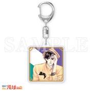 D賞「アクリルキーホルダー」の「小山荘のきらわれ者」バージョン。 (c)なかじ有紀／白泉社