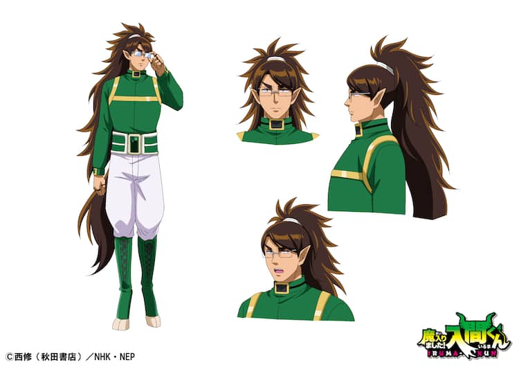 魔入りました 入間くん オロバス役は安元洋貴 主題歌はfantastics 水カン コメントあり コミックナタリー 魔入りました 入間くん オロバス役は安元洋貴 主題歌はfantastics 水カン コメントあり コミックナタリー