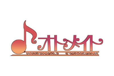 オトメイトのロゴ。