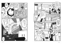 「宙に参る」より。