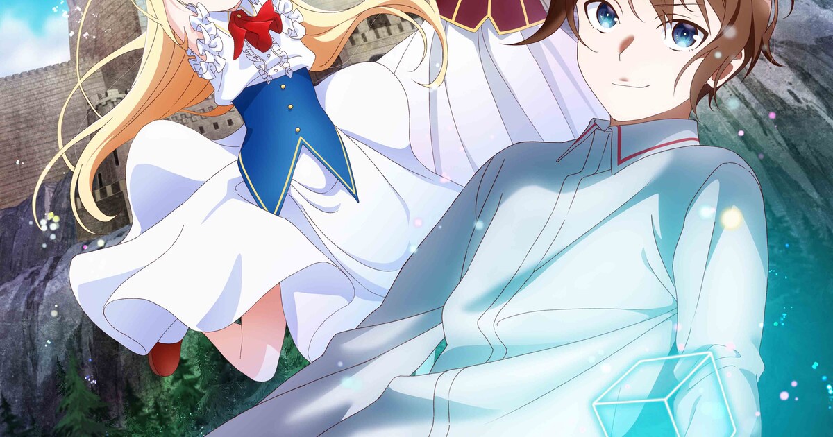 澄守彩の小説「実は俺、最強でした？」2023年TVアニメ化！ティザー 