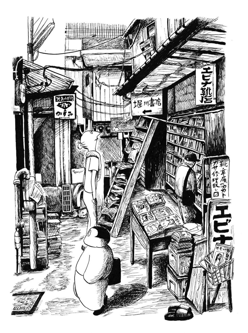 小指