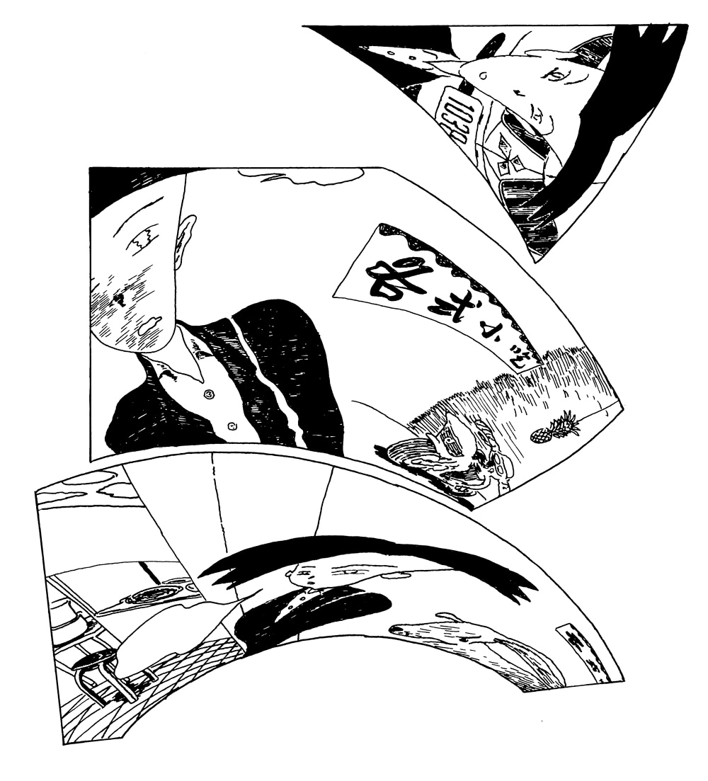 黒木雅巳