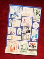 「吸血鬼すぐ死ぬ」の「名セリフシール」。