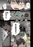 「俺だけ不遇スキルの異世界召喚叛逆記 ～最弱スキル【吸収】が全てを飲み込むまで～」第1話より。