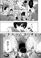 「俺だけ不遇スキルの異世界召喚叛逆記 ～最弱スキル【吸収】が全てを飲み込むまで～」第1話より。