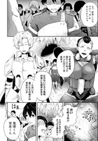 「俺だけ不遇スキルの異世界召喚叛逆記 ～最弱スキル【吸収】が全てを飲み込むまで～」第1話より。