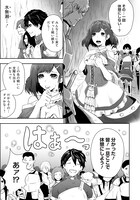 「俺だけ不遇スキルの異世界召喚叛逆記 ～最弱スキル【吸収】が全てを飲み込むまで～」第1話より。