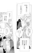 「それでも弟は恋したがる」より。