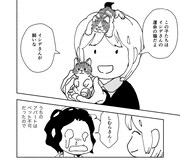 「ポッケの旅支度」より。