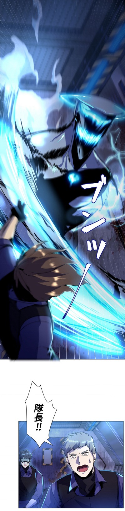 「パワハラする領主様」より。
