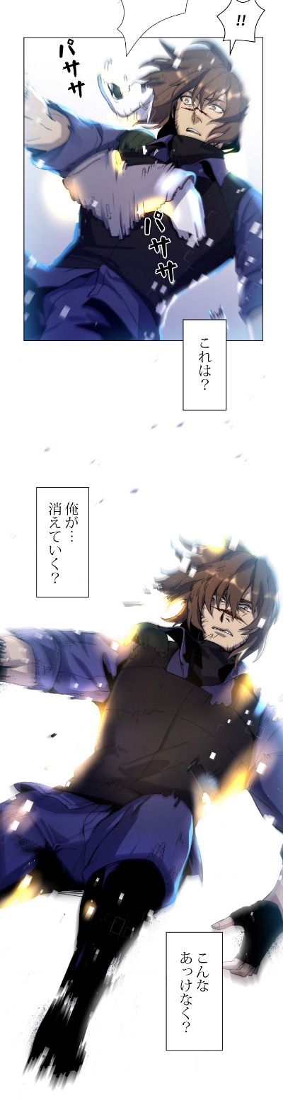 「パワハラする領主様」より。