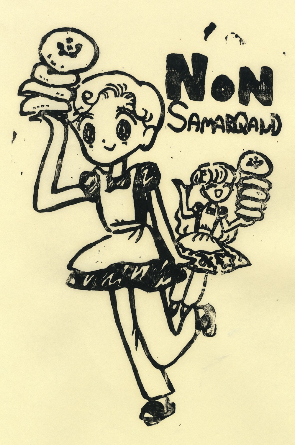 ぴょんぬりら