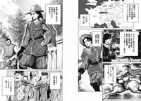 「神聖ローマ帝国 三十年戦争」より。