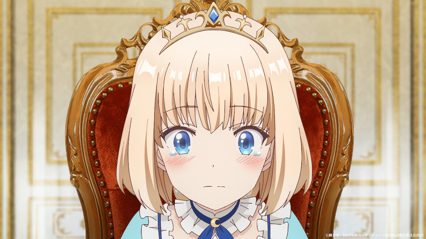 TVアニメ「ティアムーン帝国物語～断頭台から始まる、姫の転生逆転ストーリー～」ティザーPVより。 (c)餅月望・TOブックス／ティアムーン帝国物語製作委員会2023
