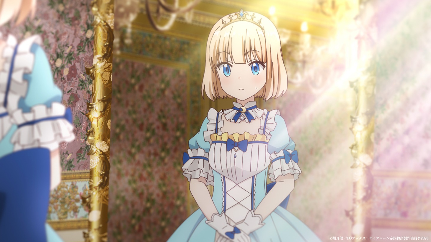 TVアニメ「ティアムーン帝国物語～断頭台から始まる、姫の転生逆転ストーリー～」ティザーPVより。 (c)餅月望・TOブックス／ティアムーン帝国物語製作委員会2023