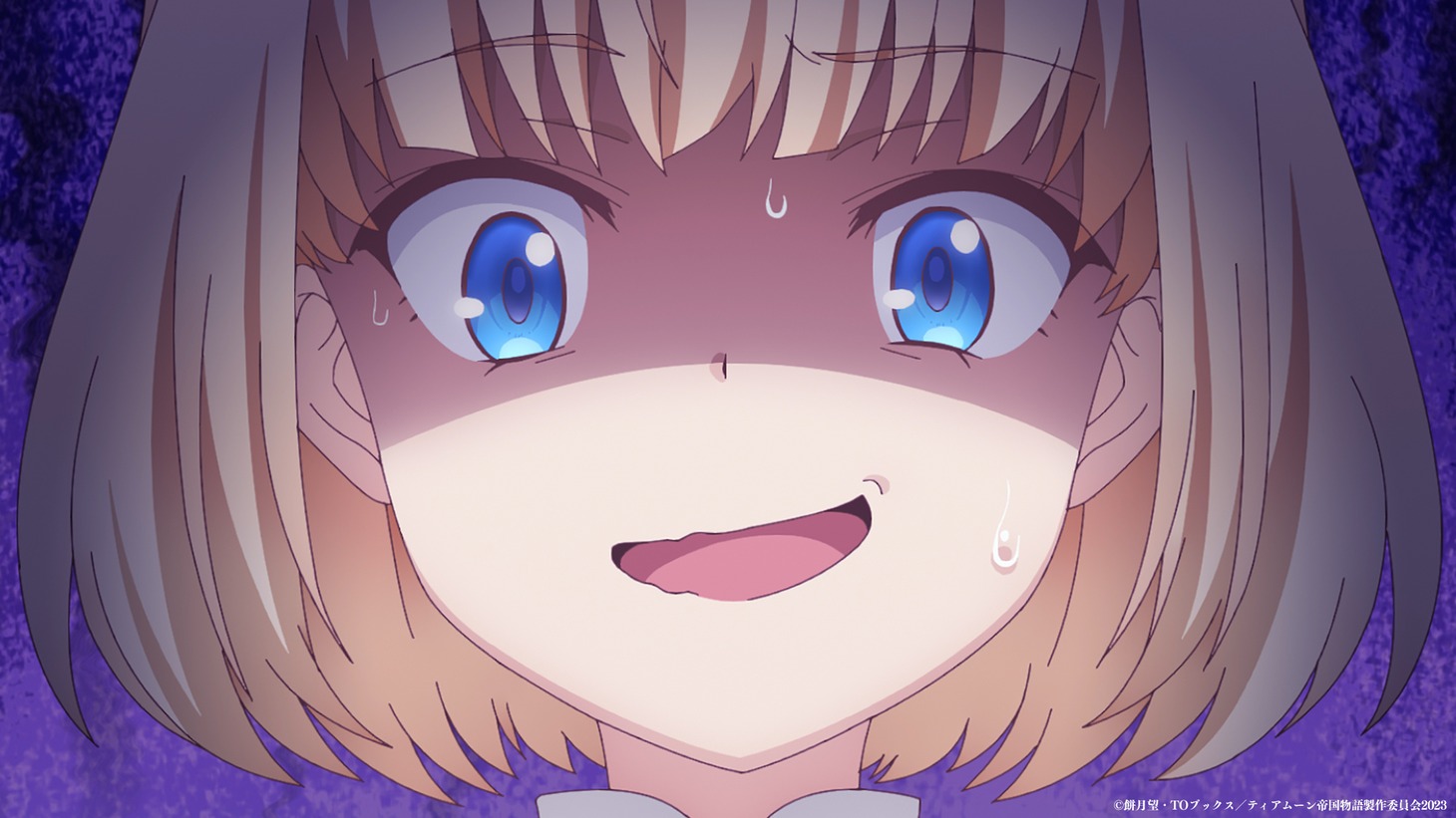 TVアニメ「ティアムーン帝国物語～断頭台から始まる、姫の転生逆転ストーリー～」ティザーPVより。 (c)餅月望・TOブックス／ティアムーン帝国物語製作委員会2023