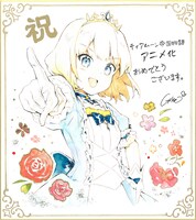 Gilseによるイラスト色紙。