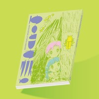 「ゆうとぴあグラス」最新10号