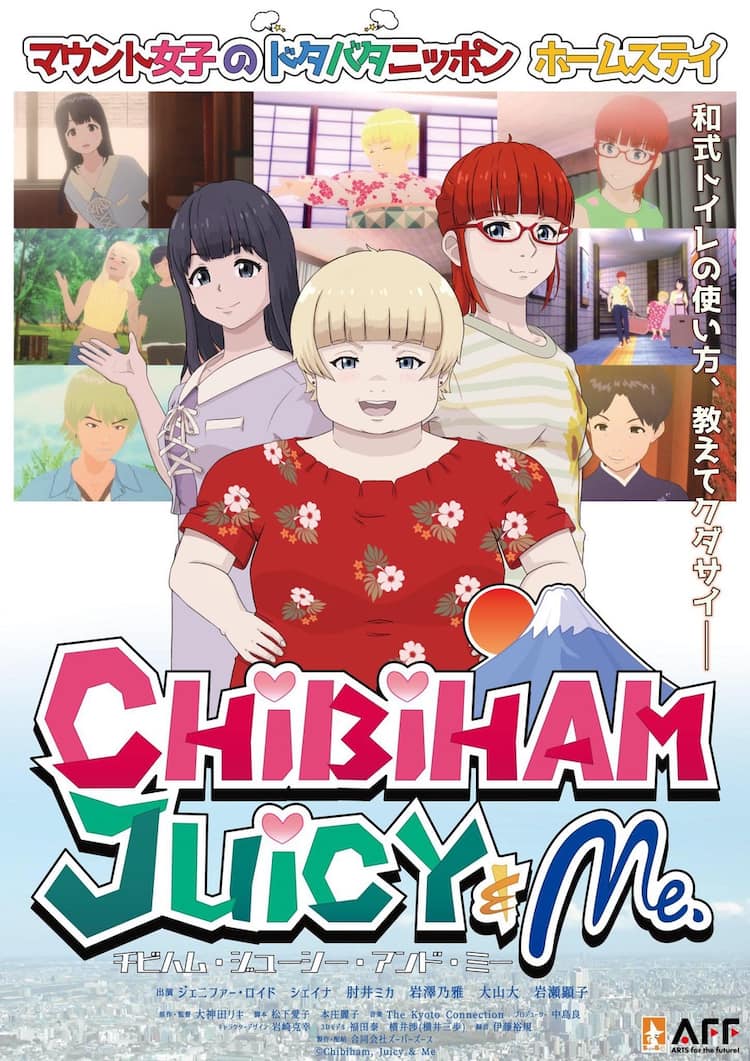 モーキャプスタジオ アインス発の長編アニメ映画 下北沢トリウッドで劇場公開決定 コミックナタリー