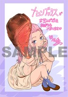 メロンブックス特典