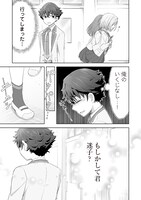 「いたずらな君にマスク越しでも恋を撃ち抜かれた」より。