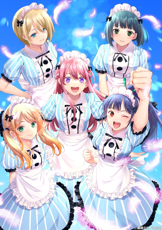 瀬尾公治のTVアニメ化お祝いイラスト。