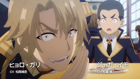 ヒョロ・ガリ(左)とジャガ・イモ(右)。