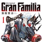 かつて“亜人”の頂点に君臨したマフィア描くダークファンタジー「Gran Familia」1巻