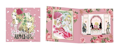 オリジナルフォトホルダーのイメージ。(c)池田理代子プロダクション