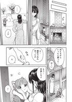 「女騎士とケモミミの子」より。