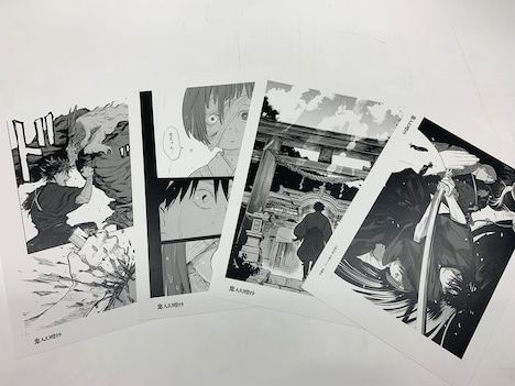 「鬼人幻燈抄」3巻発売記念キャンペーンでプレゼントされる複製原稿のイメージ。