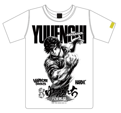 「漫画 ゆうえんち-バキ外伝-」と「バキ道」のコラボTシャツ。