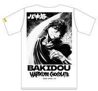 「漫画 ゆうえんち-バキ外伝-」と「バキ道」のコラボTシャツ。