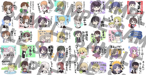 「【謝る】高津カリノ作品スタンプ」一覧