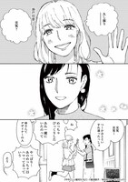 「ややこしい蜜柑たち」より。