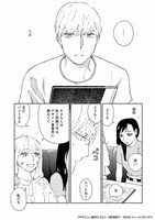 「ややこしい蜜柑たち」より。